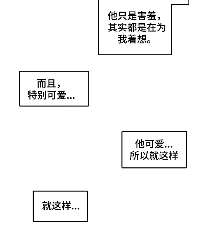 第18章：解释
