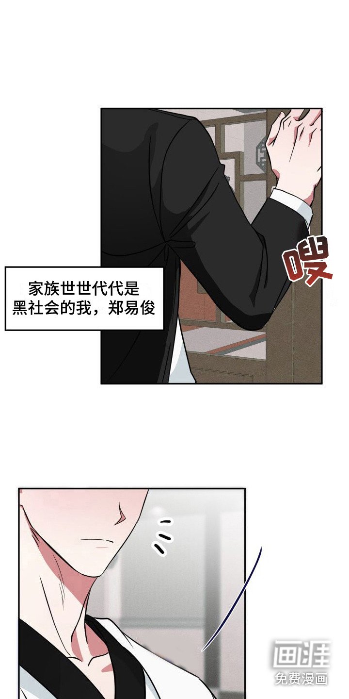 第19章：表白（完结）