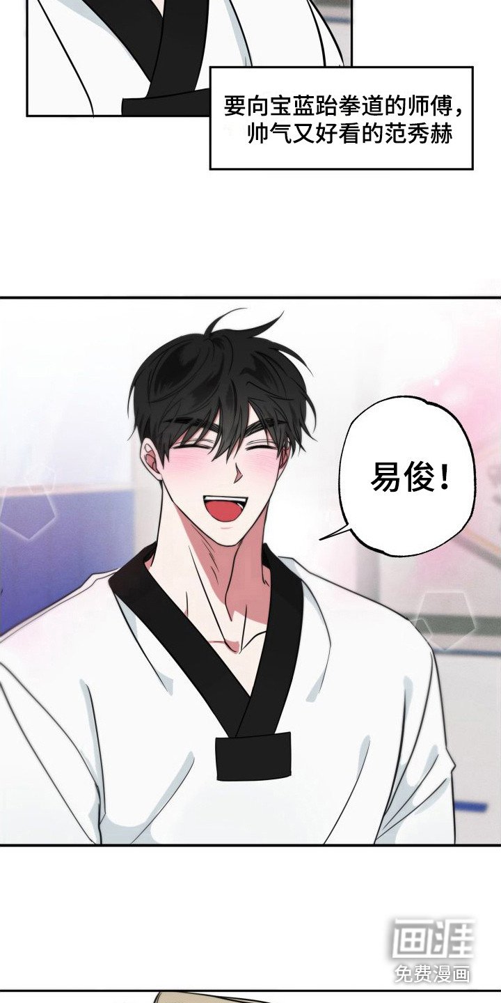 第19章：表白（完结）
