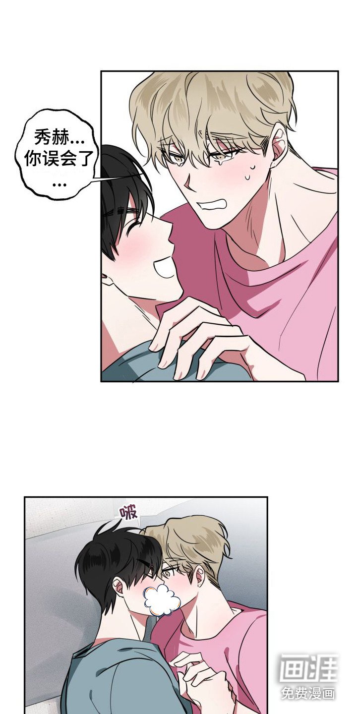 第19章：表白（完结）