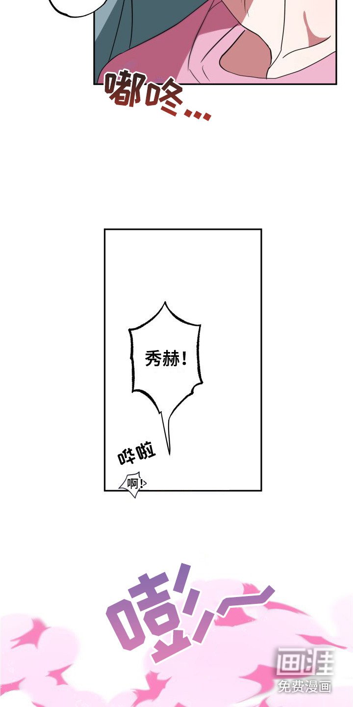第19章：表白（完结）