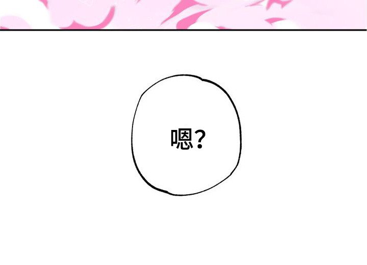 第19章：表白（完结）