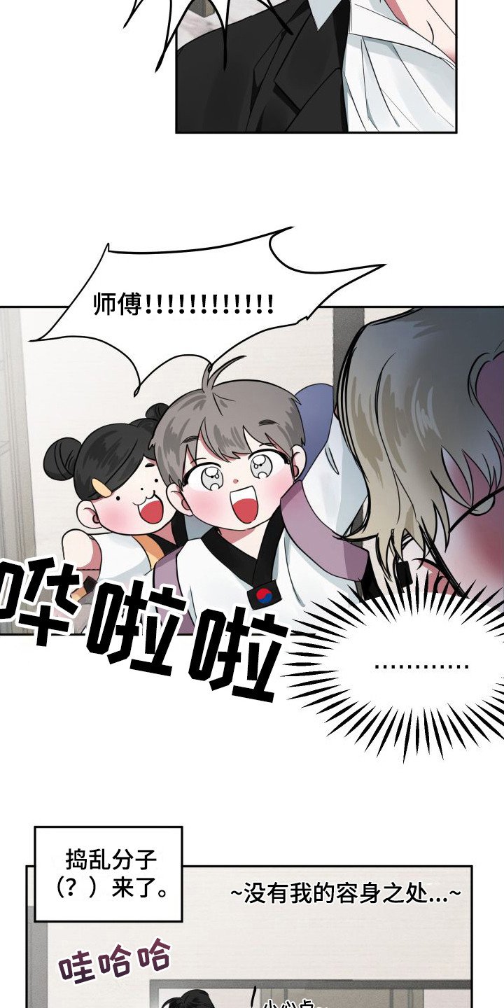 第2章：善意谎言