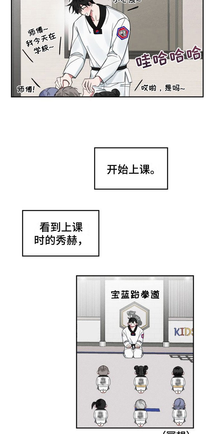 第2章：善意谎言
