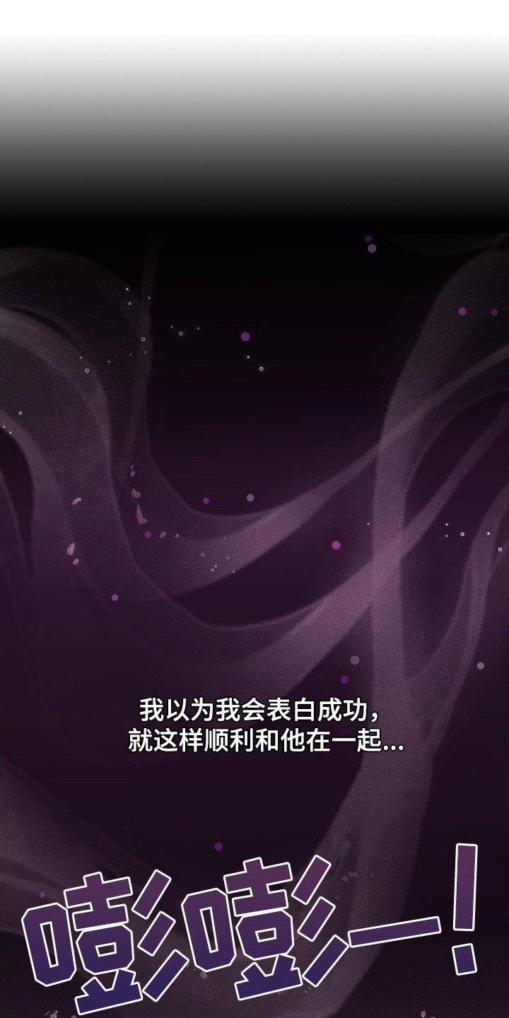 第3章：变成小孩