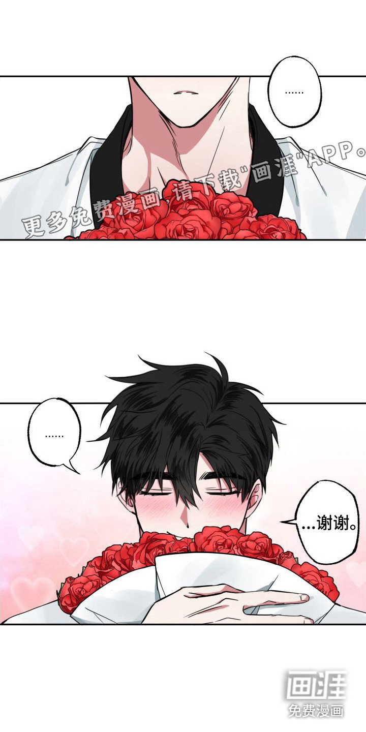 第4章：临时照顾