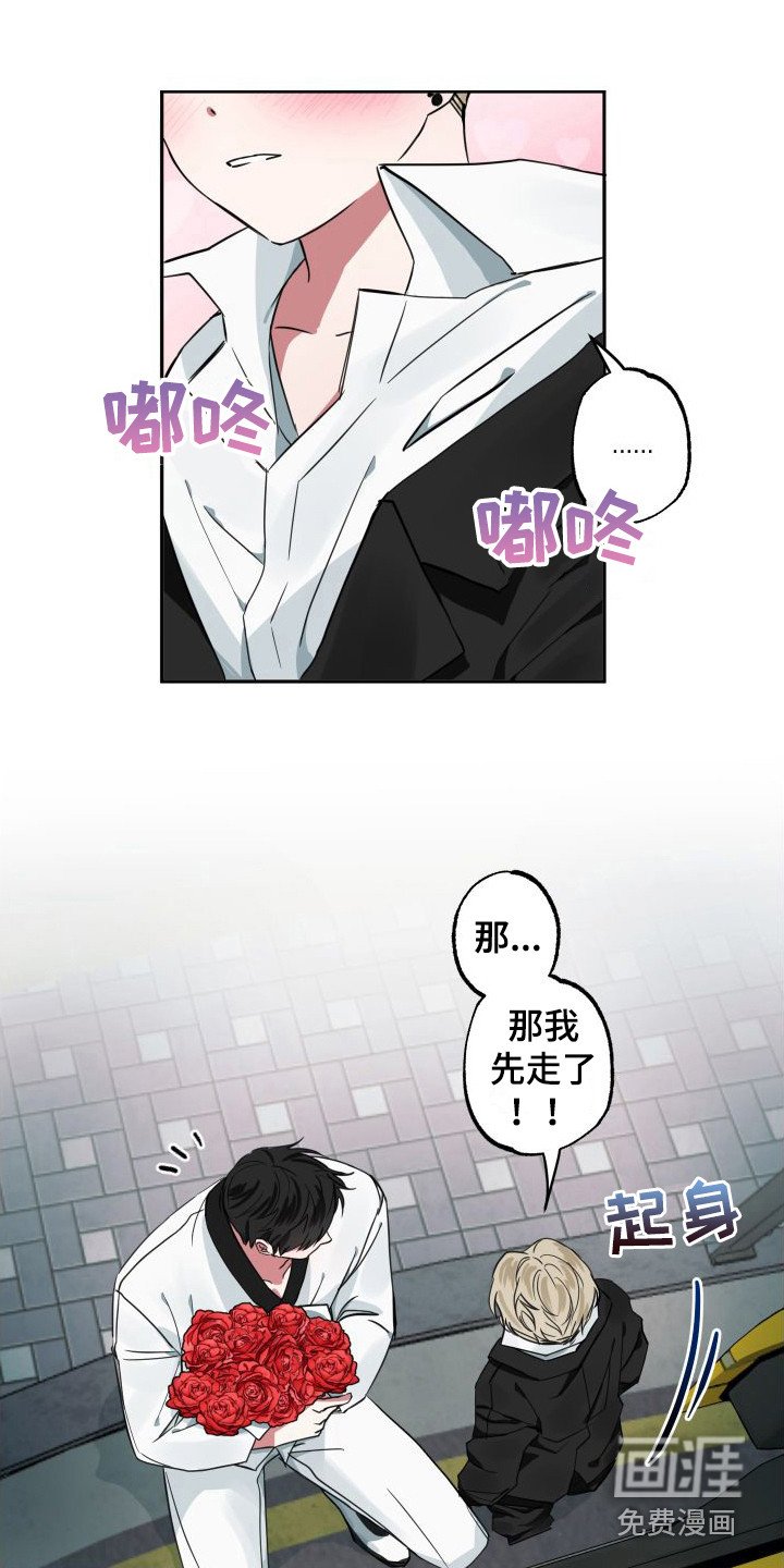第4章：临时照顾