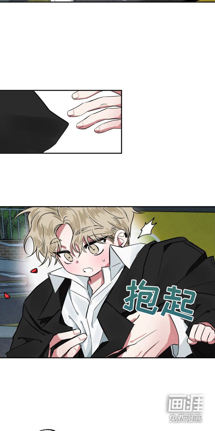 第4章：临时照顾