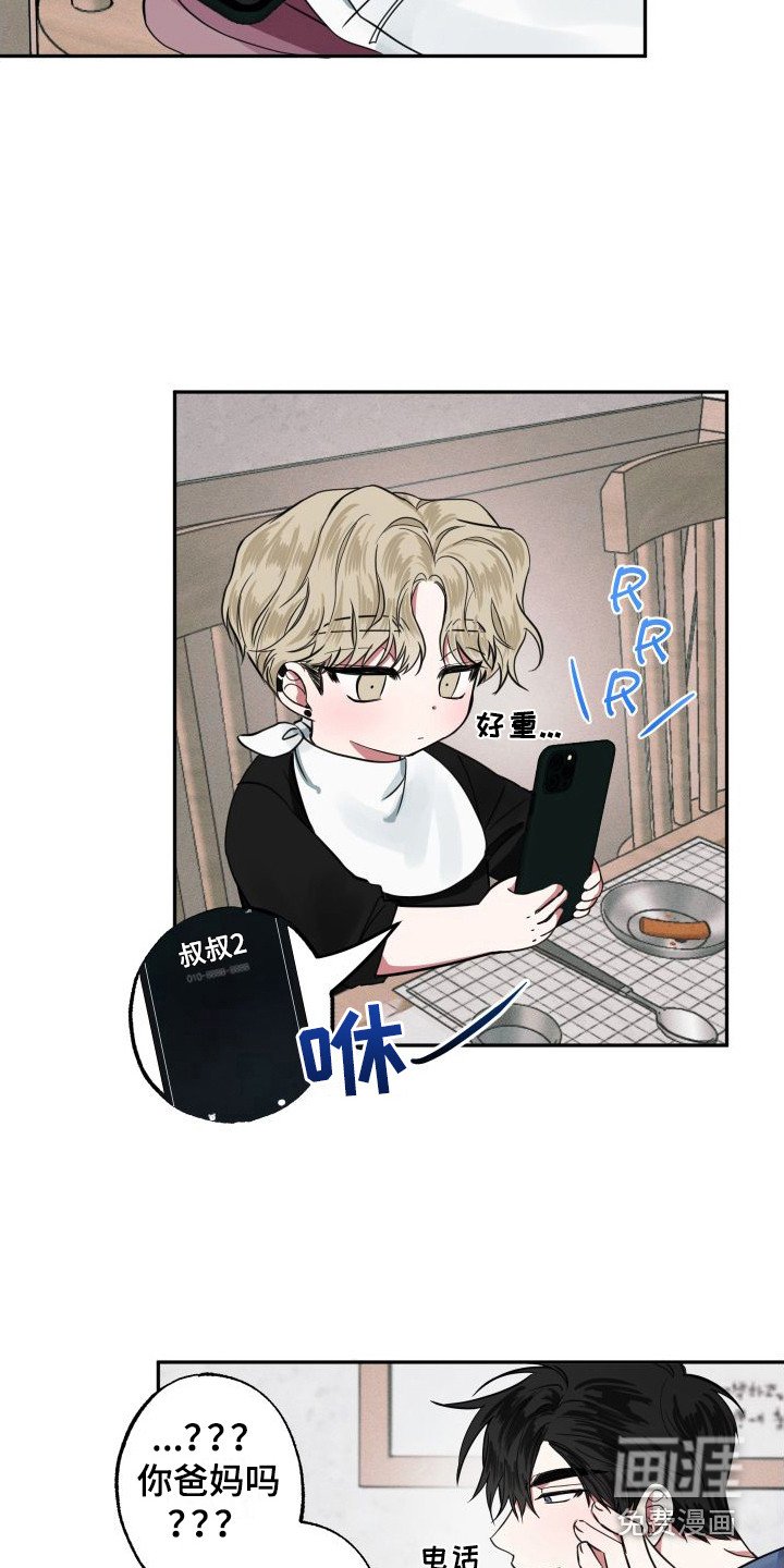 第4章：临时照顾