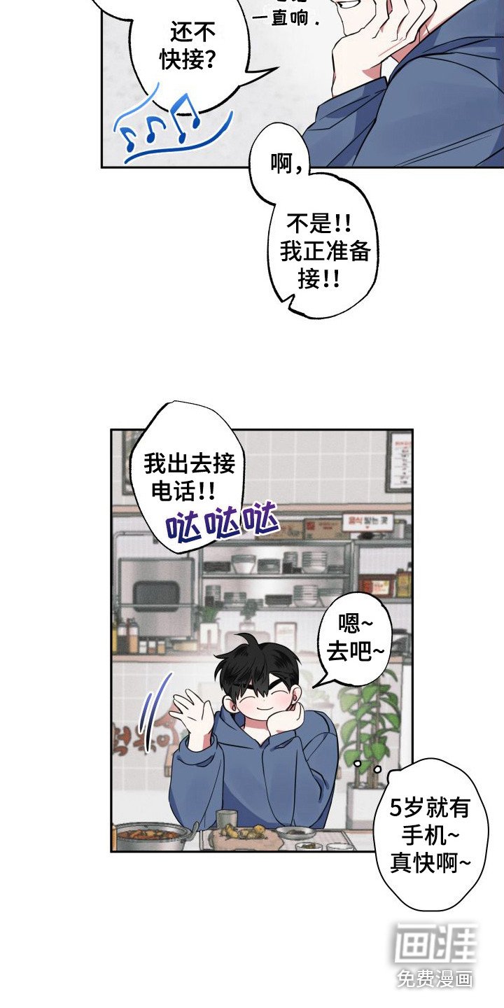 第4章：临时照顾