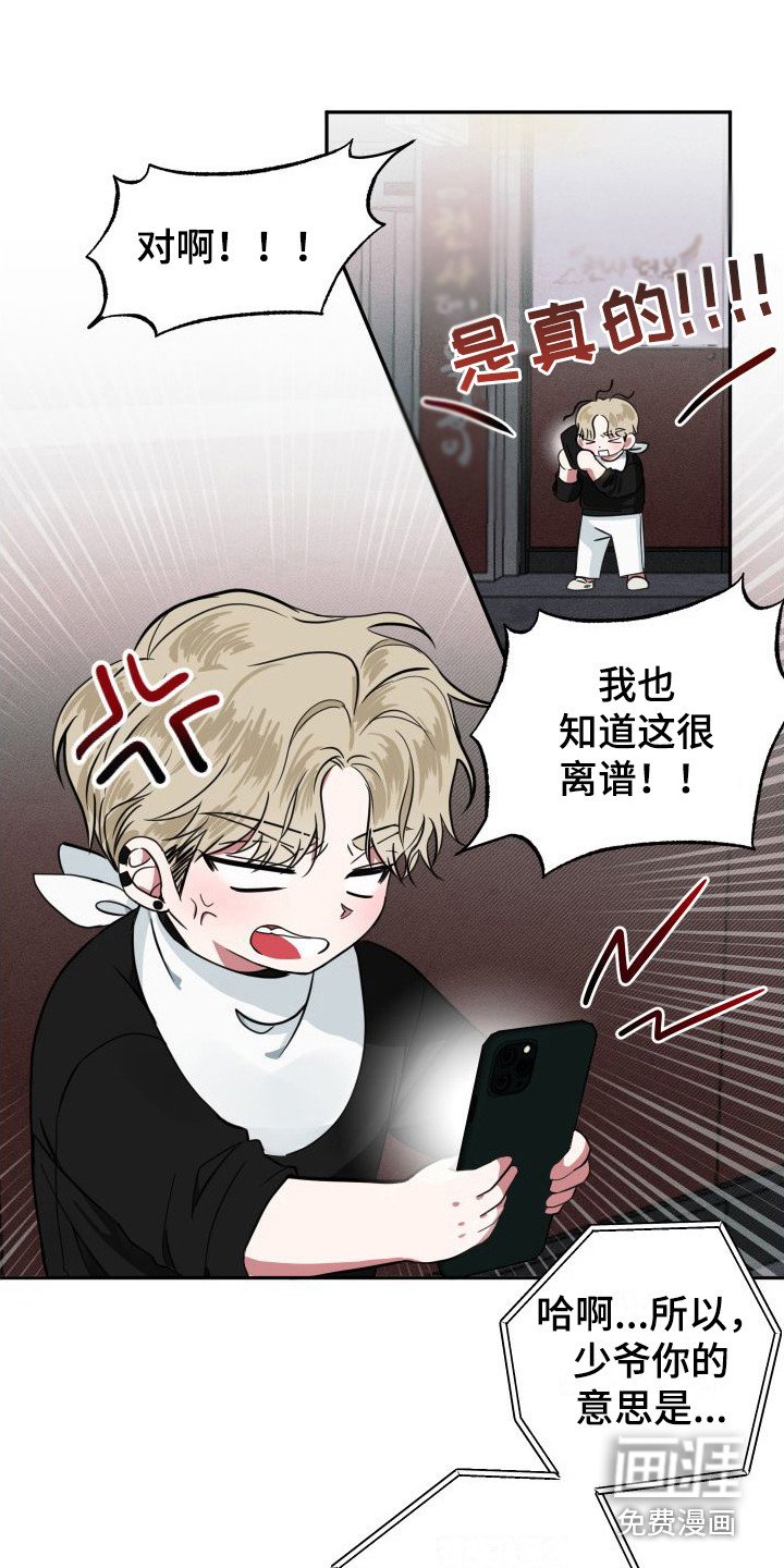 第4章：临时照顾