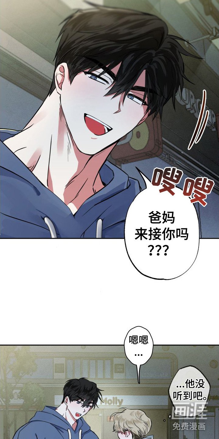第4章：临时照顾