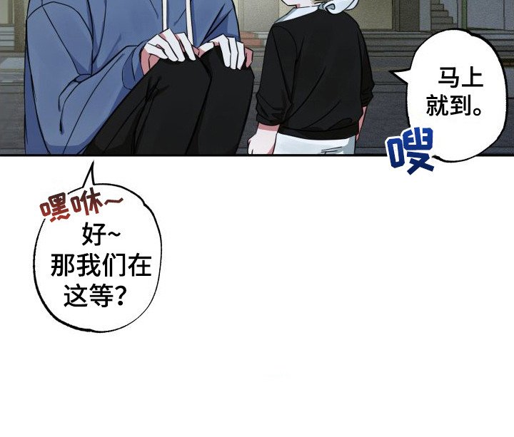 第4章：临时照顾