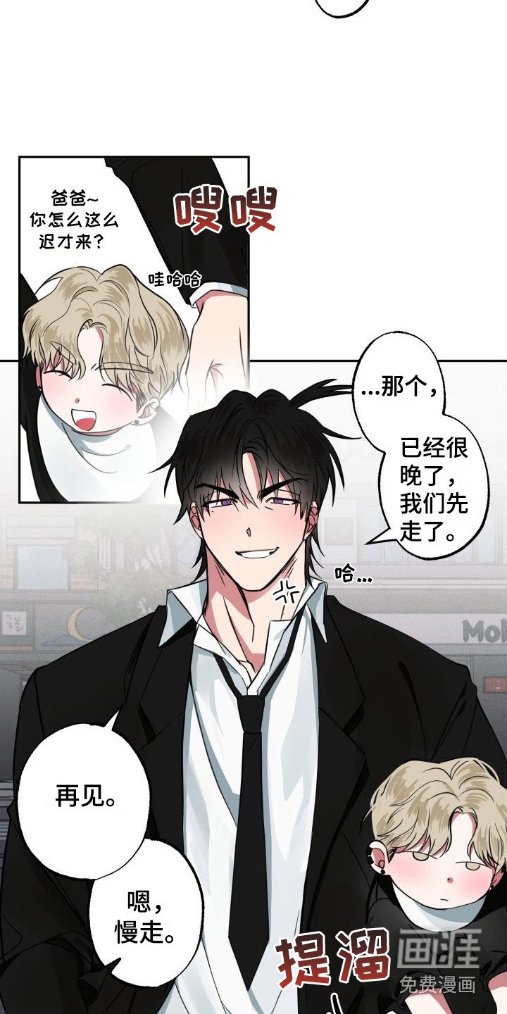 第5章：难以置信