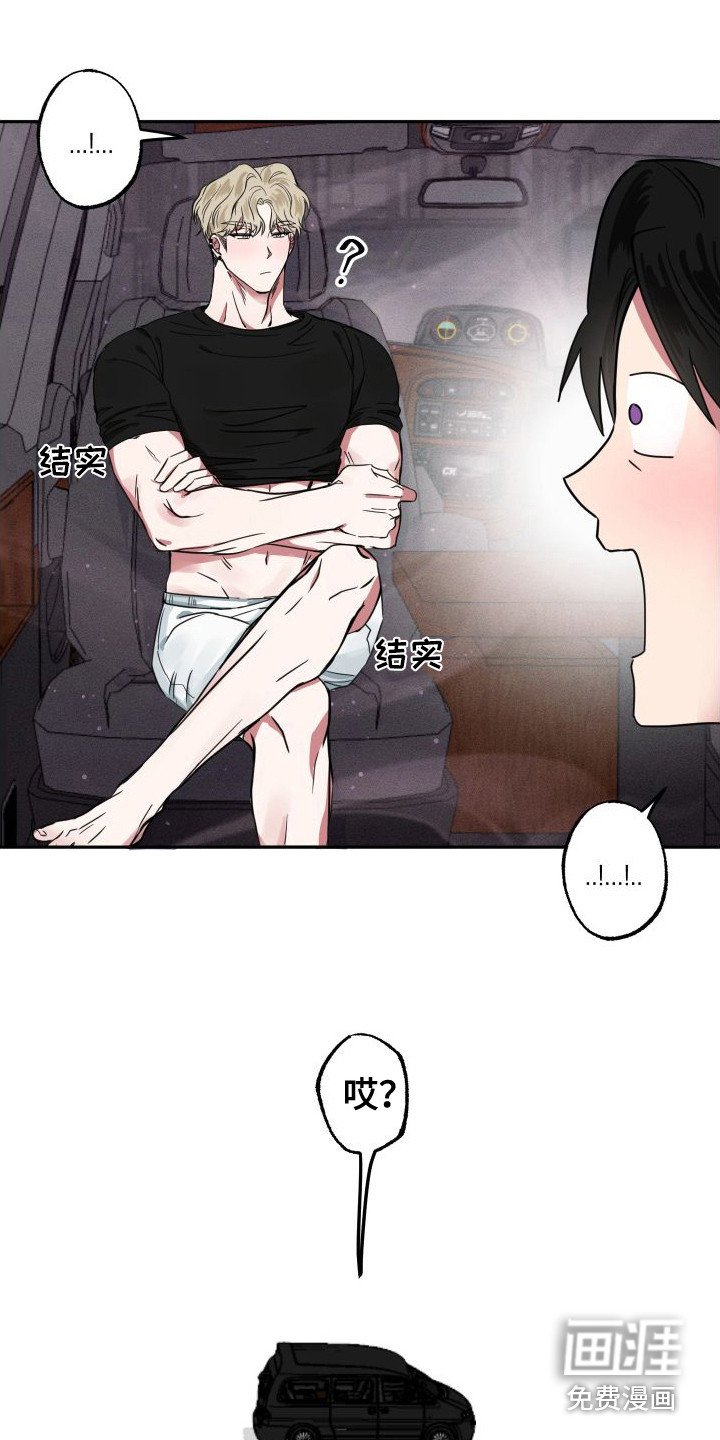 第5章：难以置信