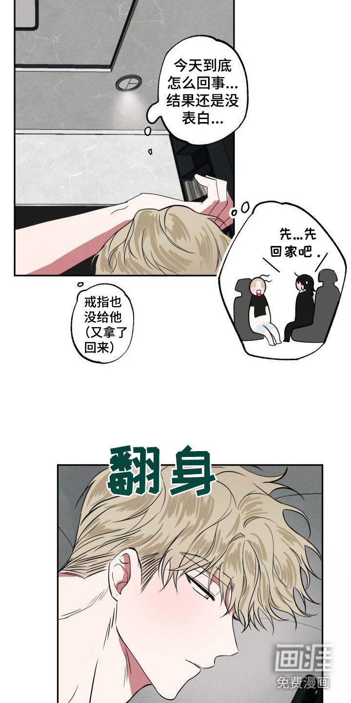 第5章：难以置信