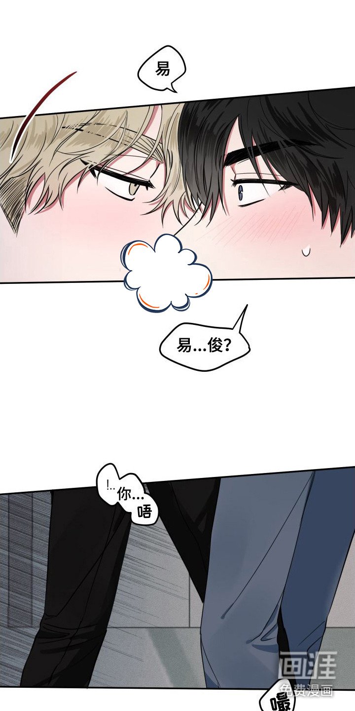第6章：很着急 