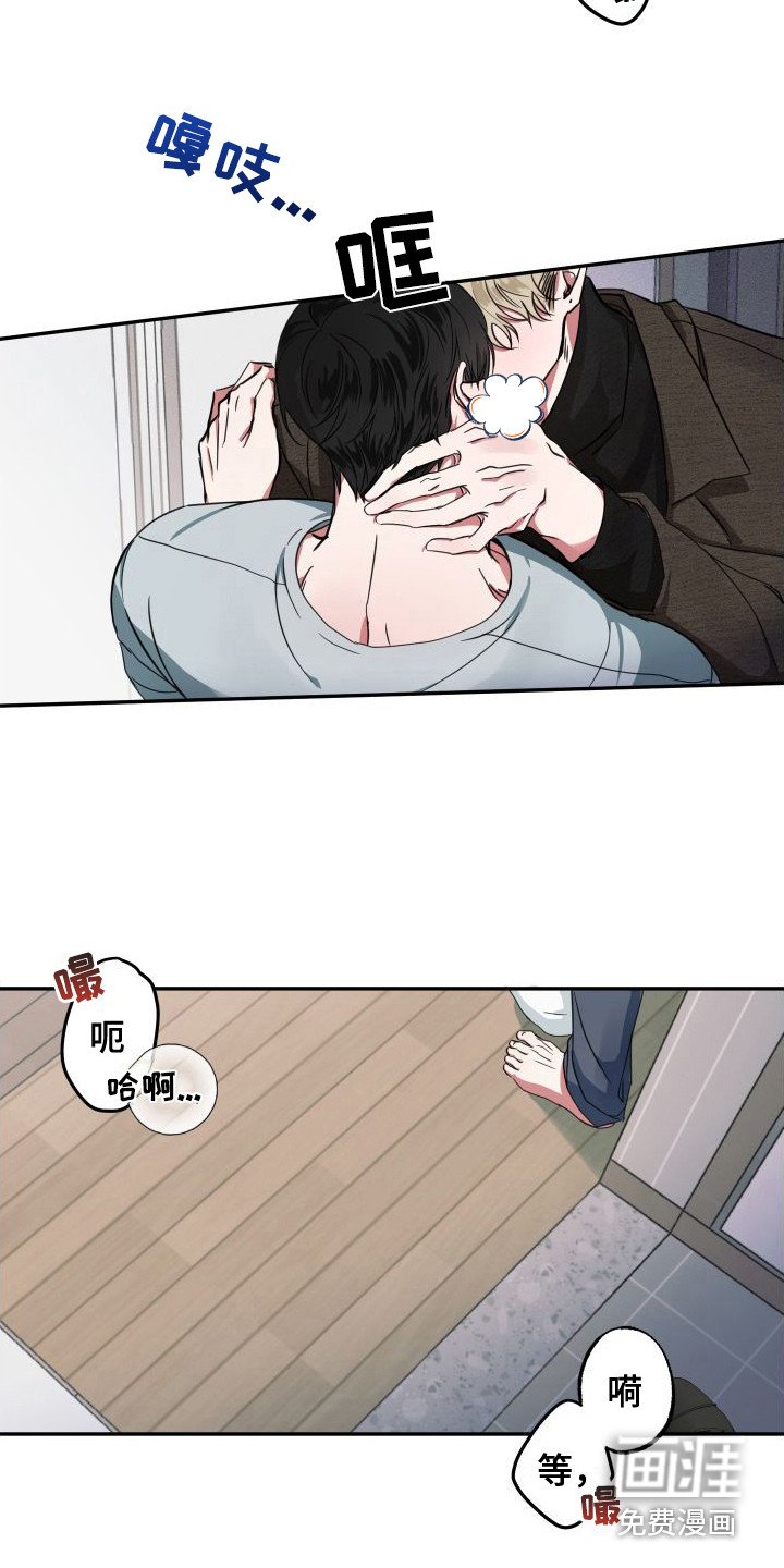 第6章：很着急 