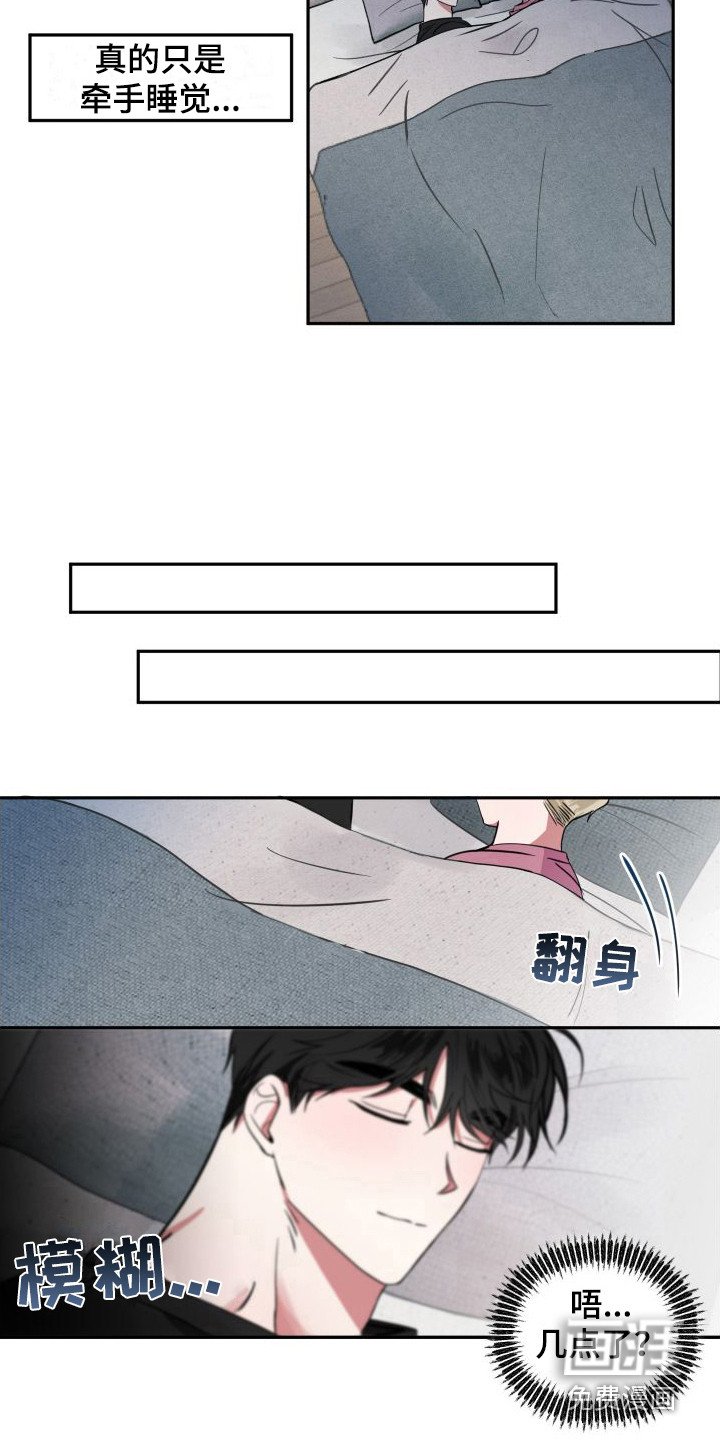 第7章：难为情