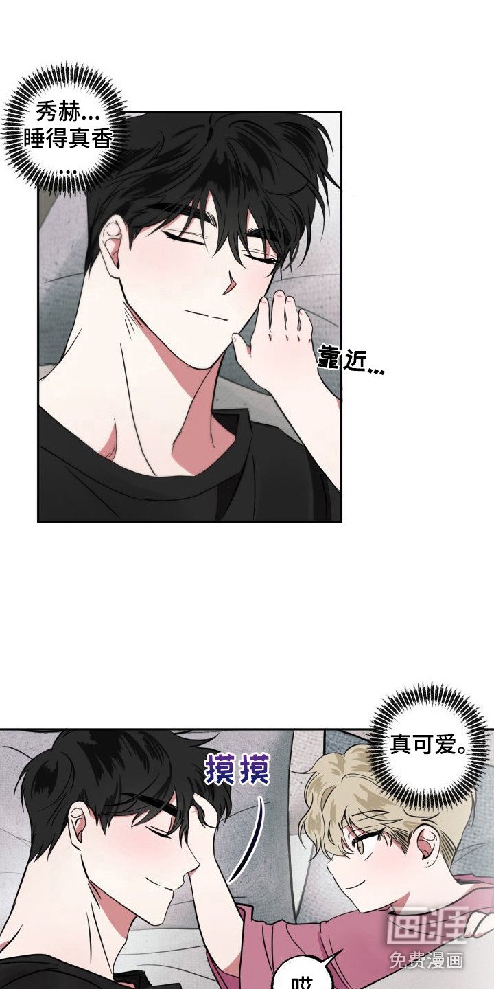 第7章：难为情