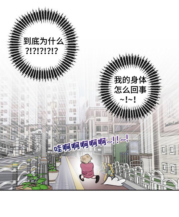 第7章：难为情