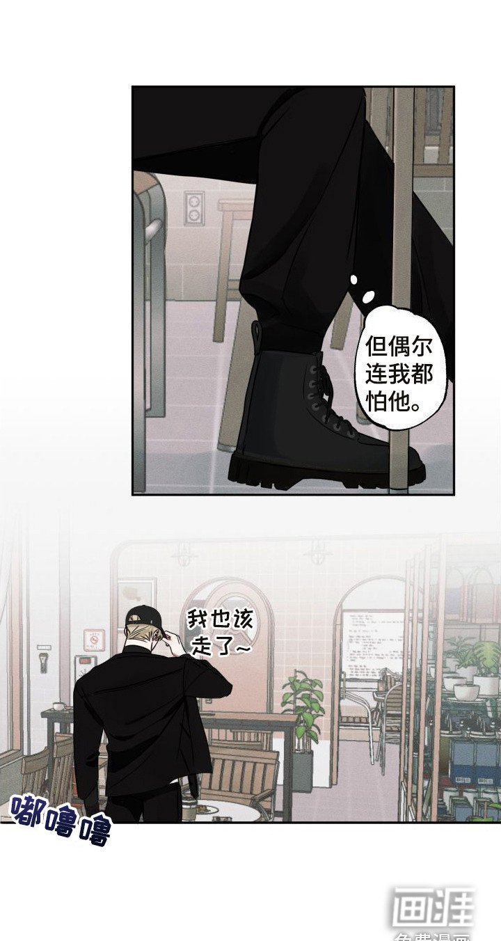 第8章：借口