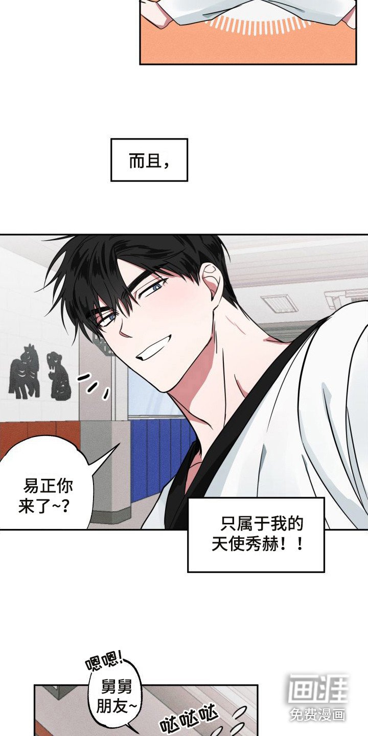 第9章：小屁孩