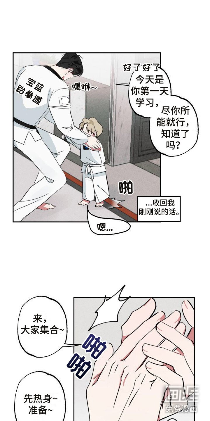 第9章：小屁孩