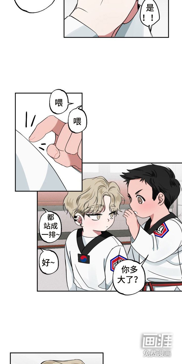 第9章：小屁孩