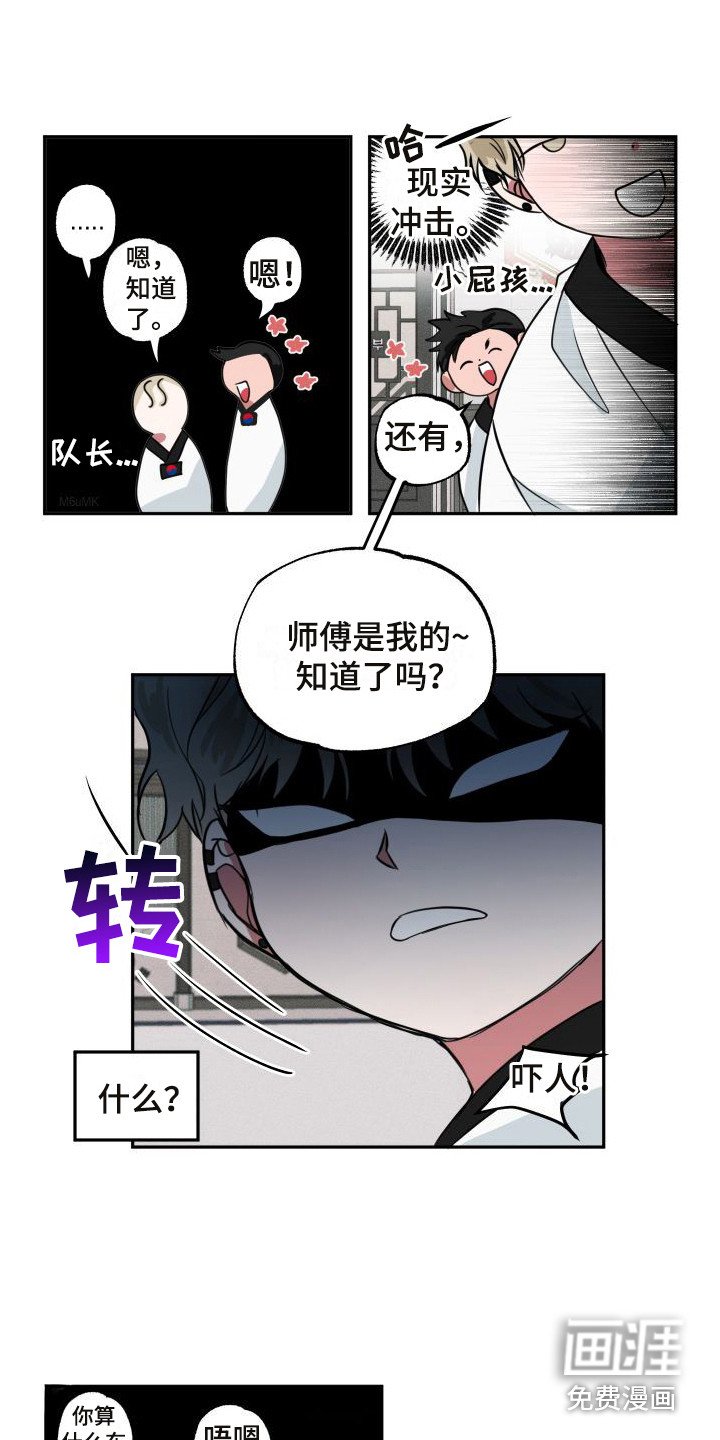 第9章：小屁孩