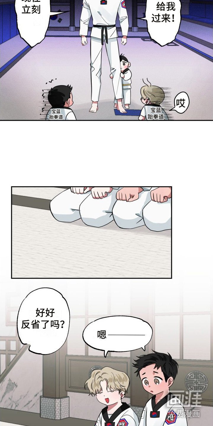 第9章：小屁孩