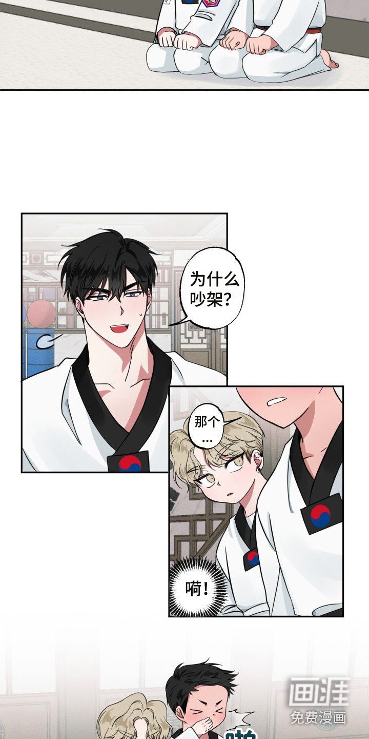 第9章：小屁孩