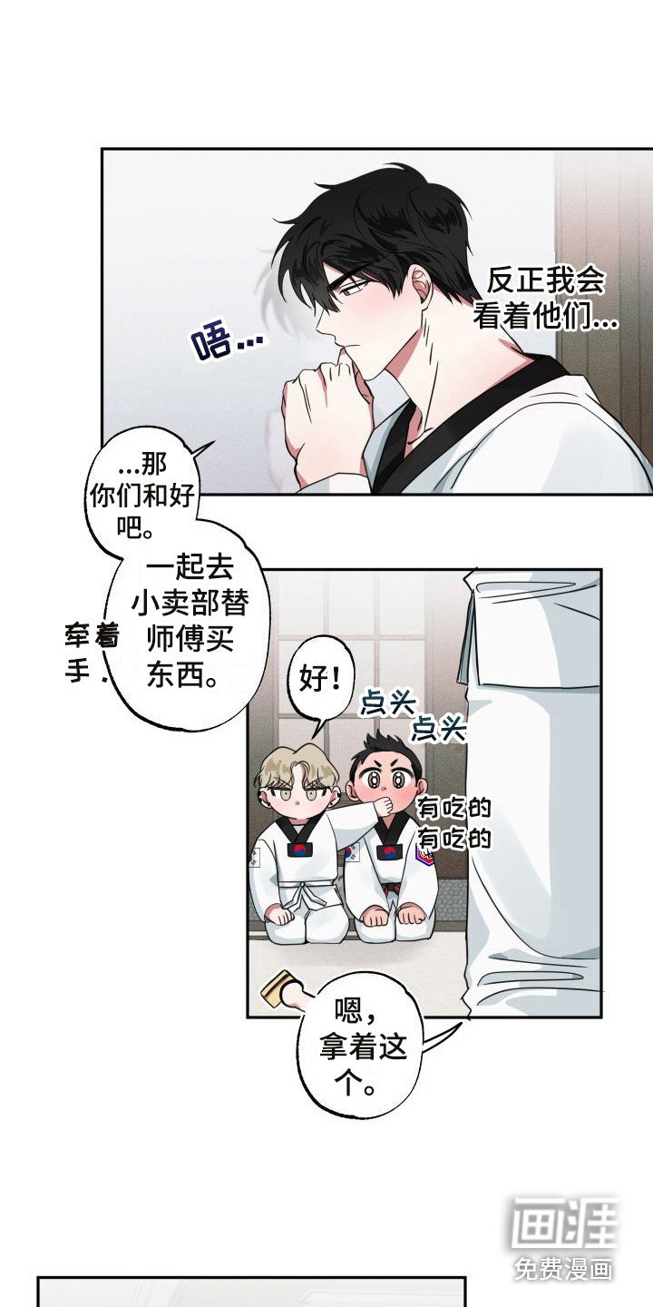 第9章：小屁孩