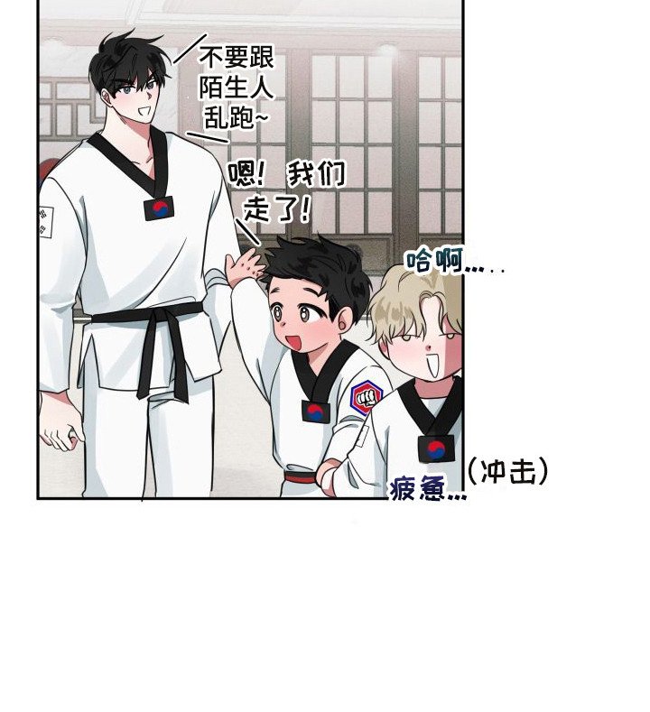 第9章：小屁孩