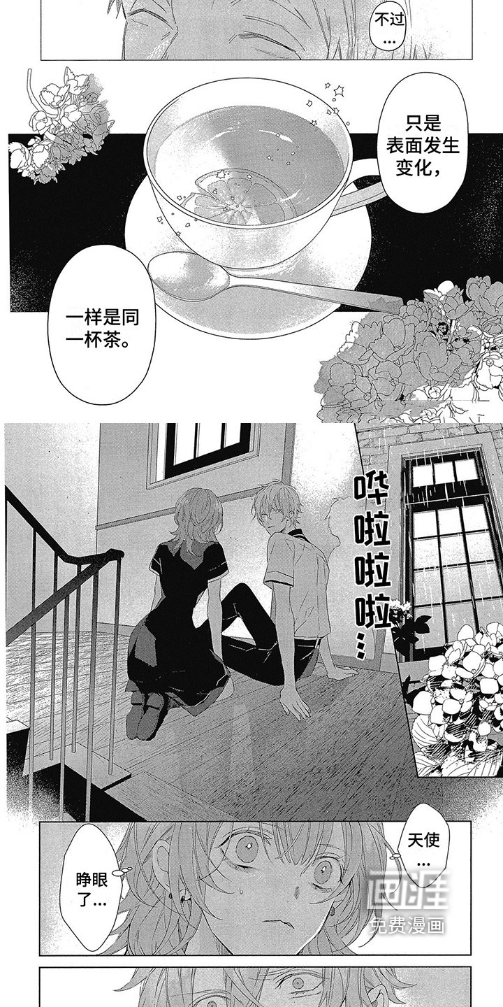 第10章：可以看清
