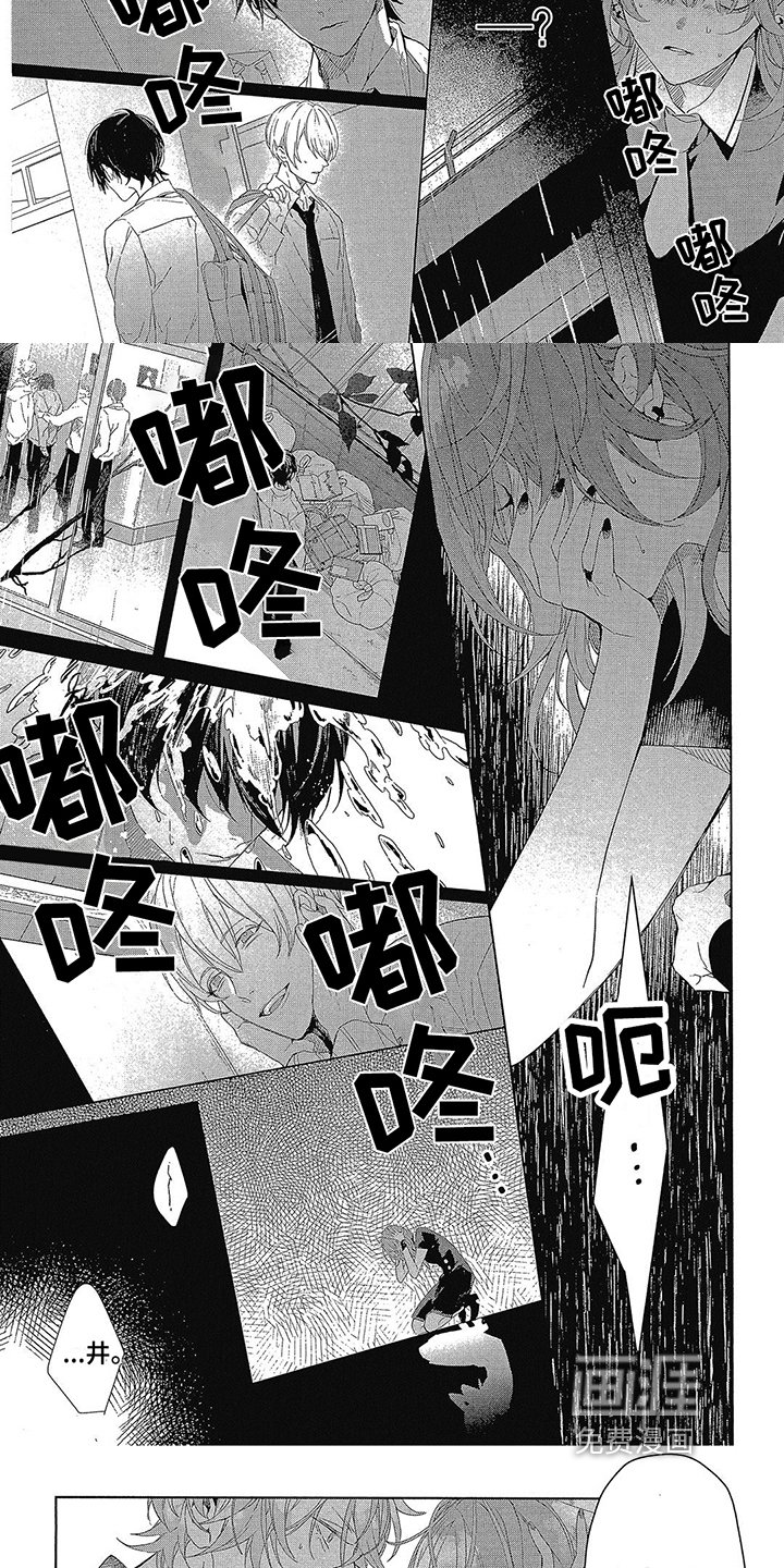 第12章：打算