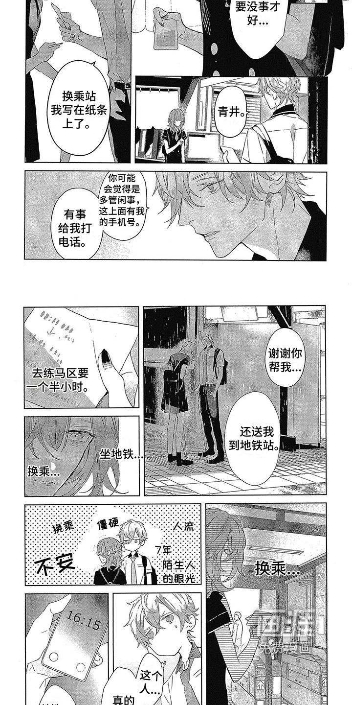 第13章：状况