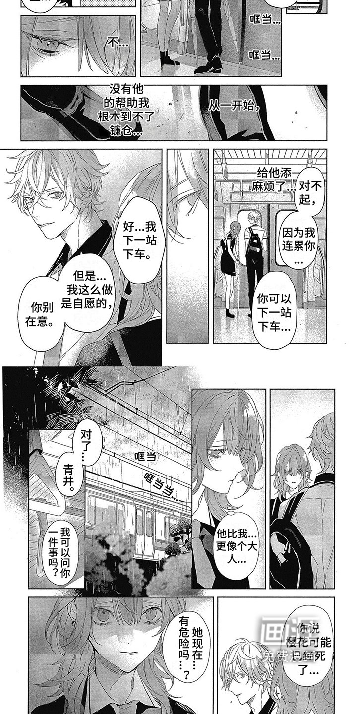 第13章：状况
