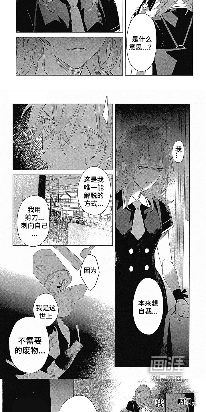 第13章：状况