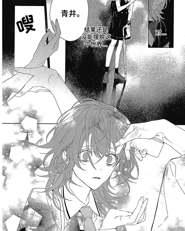 第13章：状况