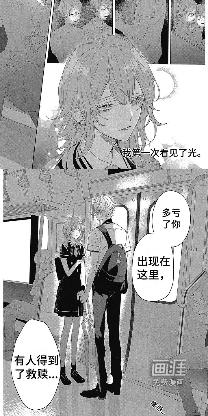 第14章：陪我一起