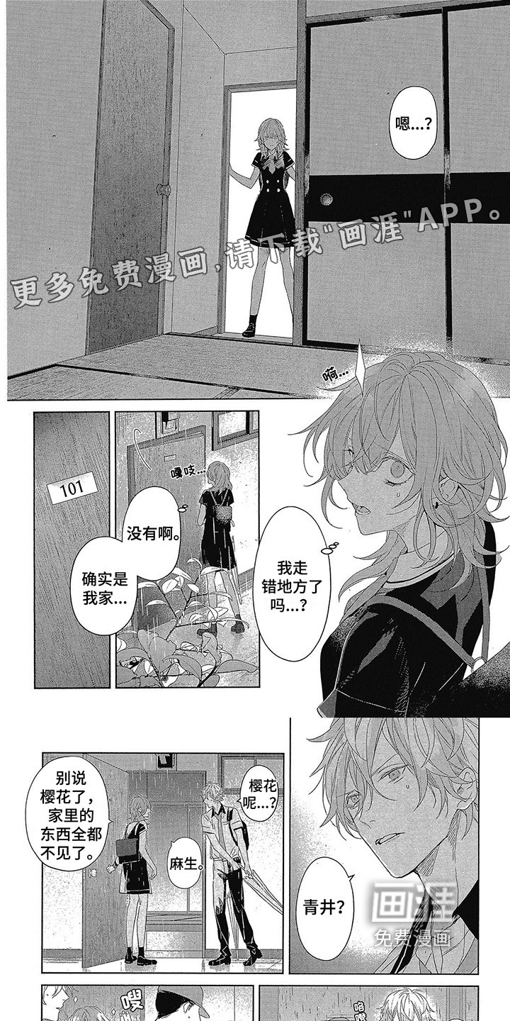 第15章：消息