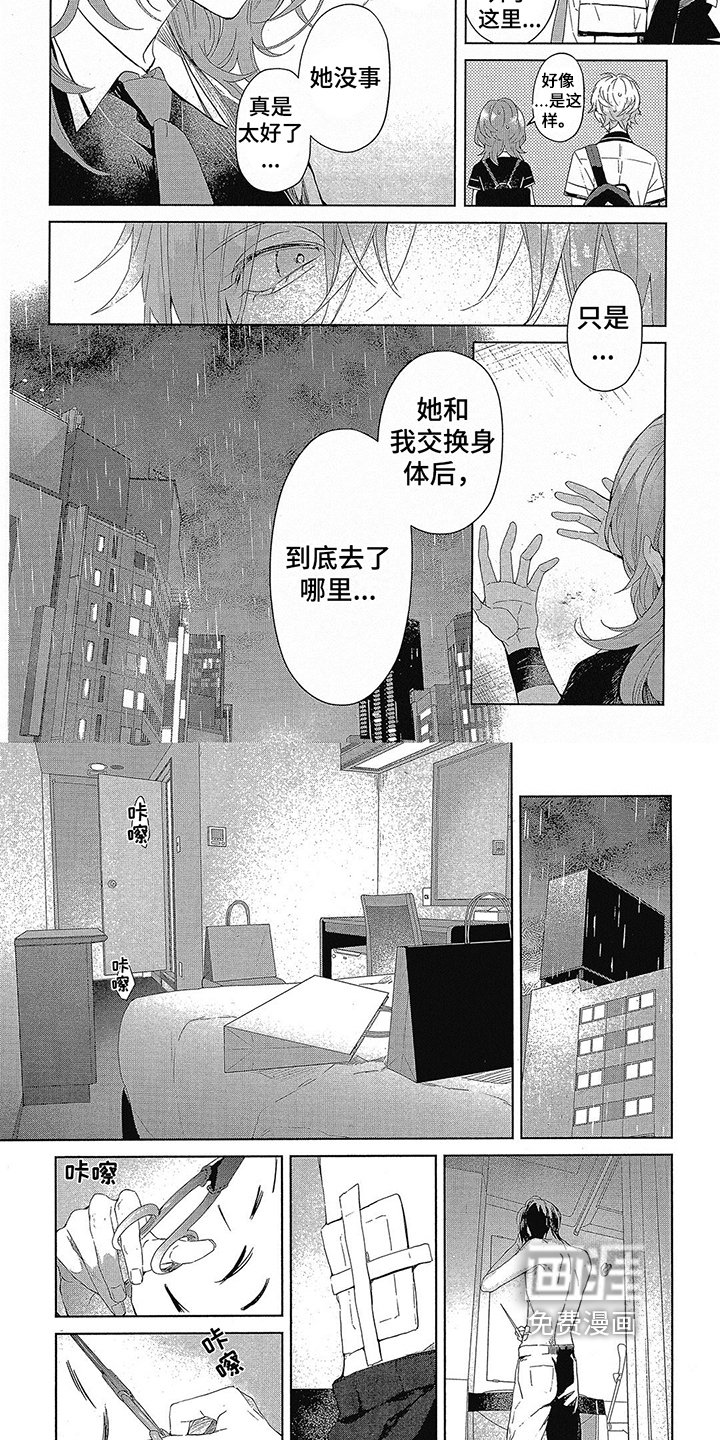 第15章：消息