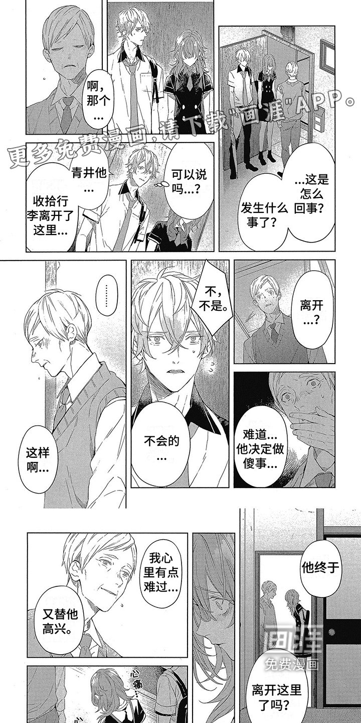 第16章：迈向未来