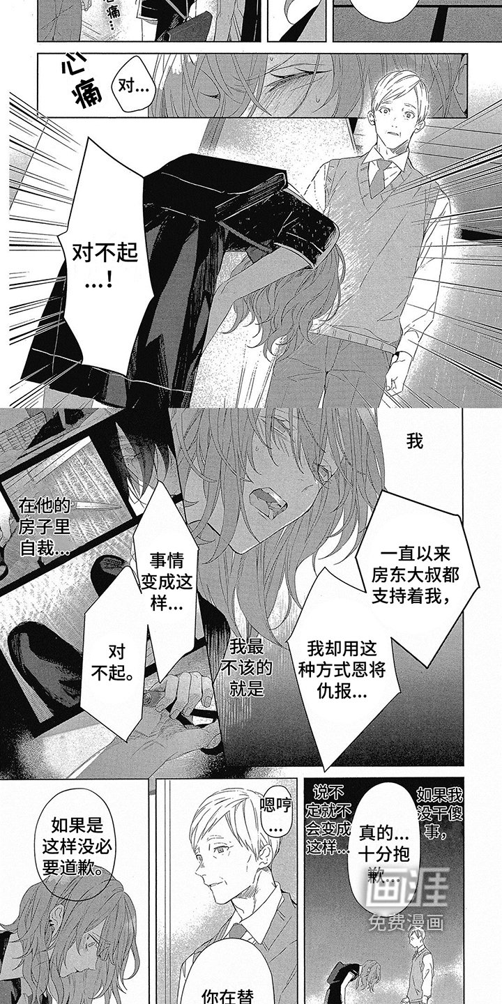 第16章：迈向未来