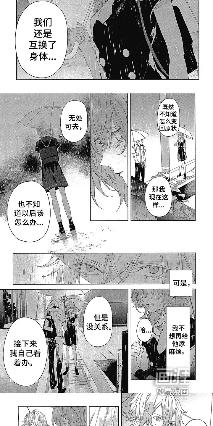 第16章：迈向未来