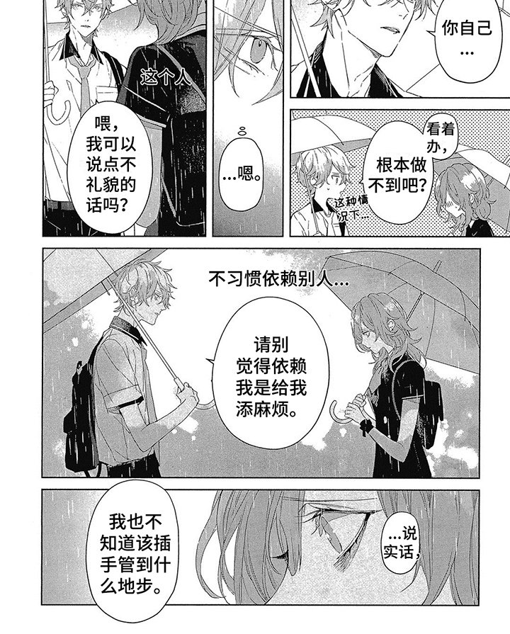 第16章：迈向未来