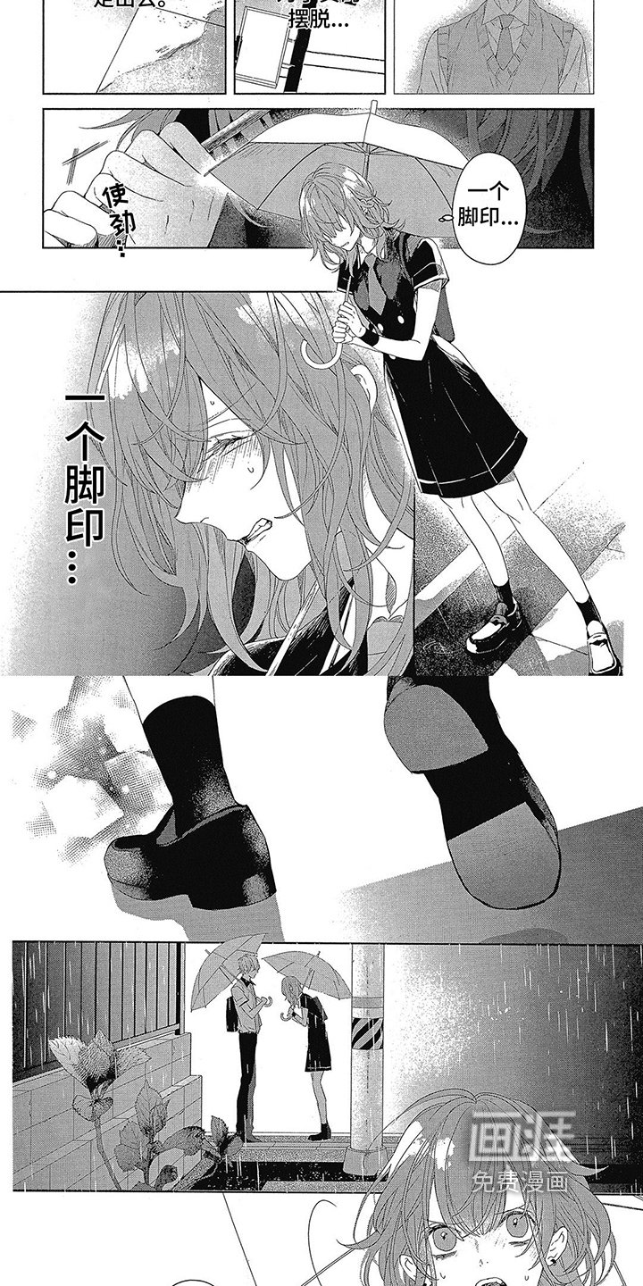 第17章：回学校