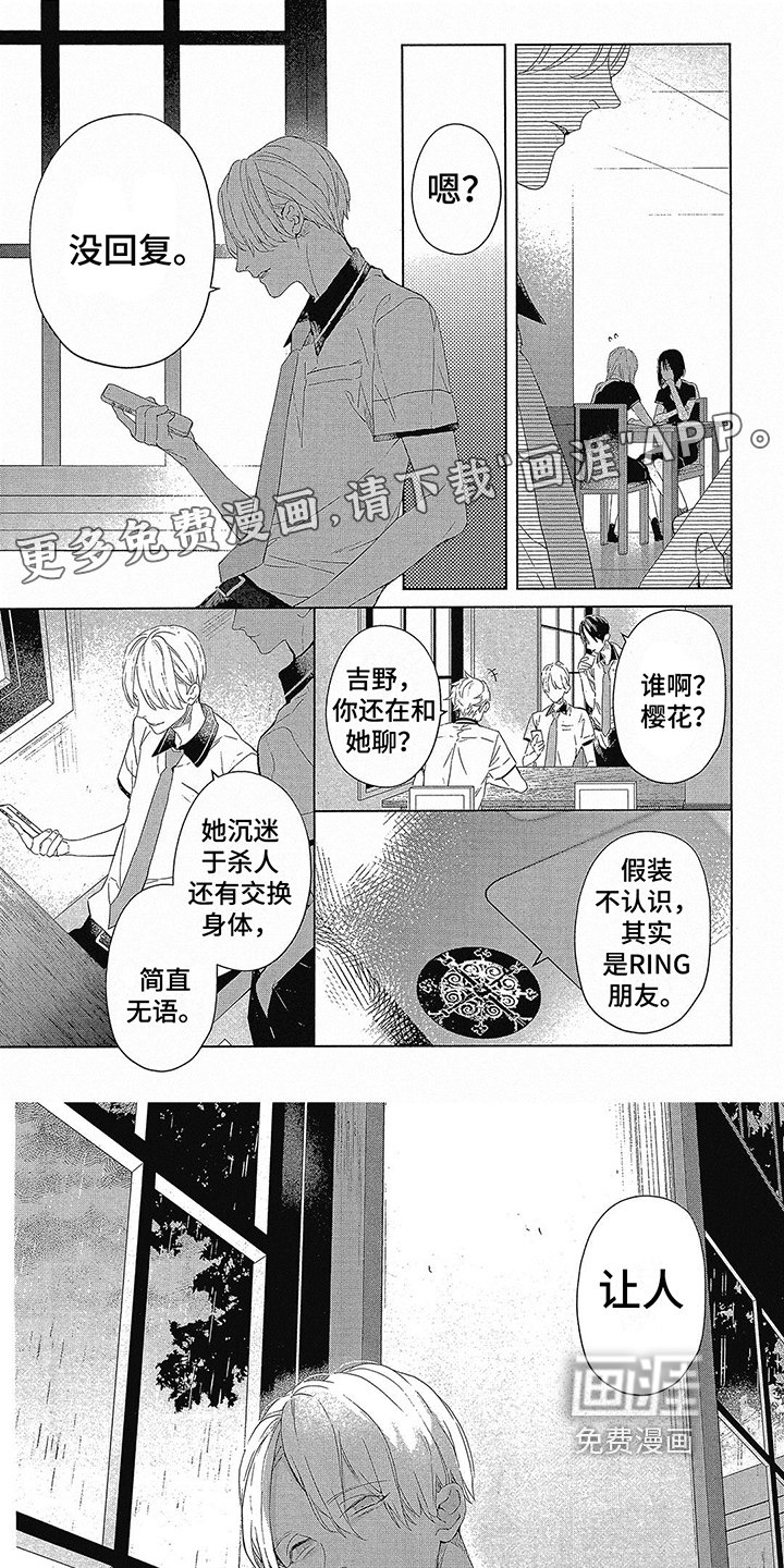 第18章：送别