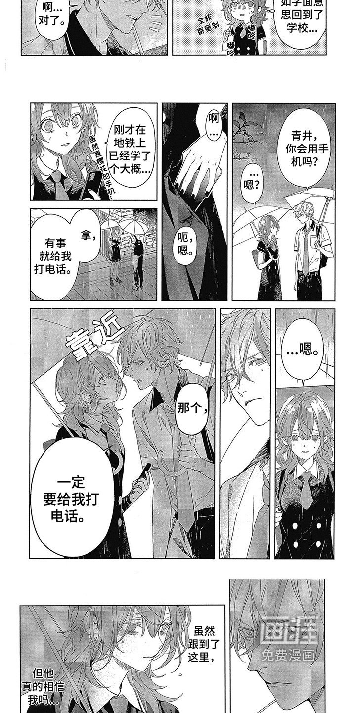 第18章：送别